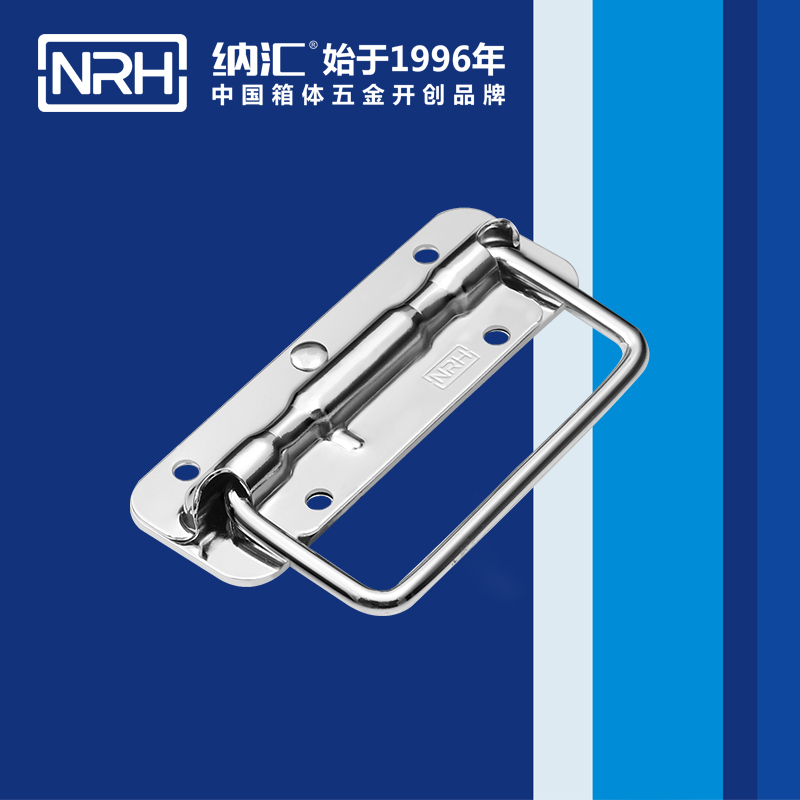 TIKTOK免费版色板/NRH 航空箱彈簧TIKTOK国际版色板黄 4201-120