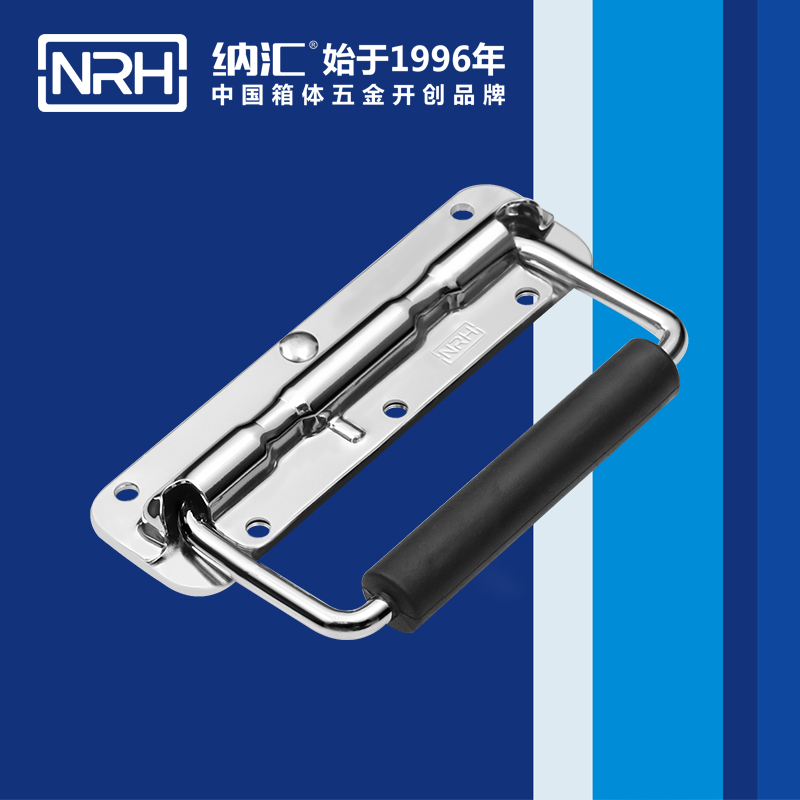 TIKTOK免费版色板/NRH 彈簧提手 4201-140