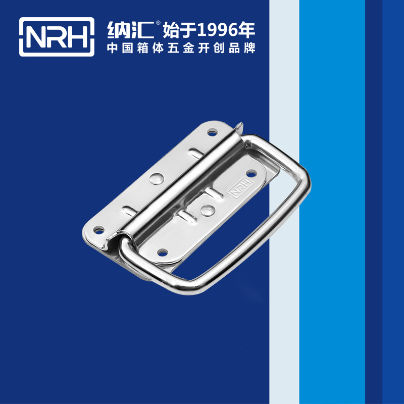 TIKTOK免费版色板/NRH 箱子TIKTOK国际版色板黄 4207
