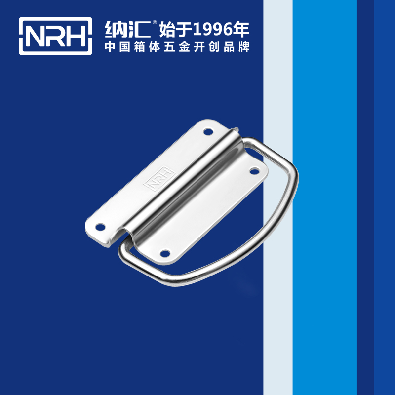 TIKTOK免费版色板/NRH 不鏽鋼TIKTOK国际版色板黄 4219