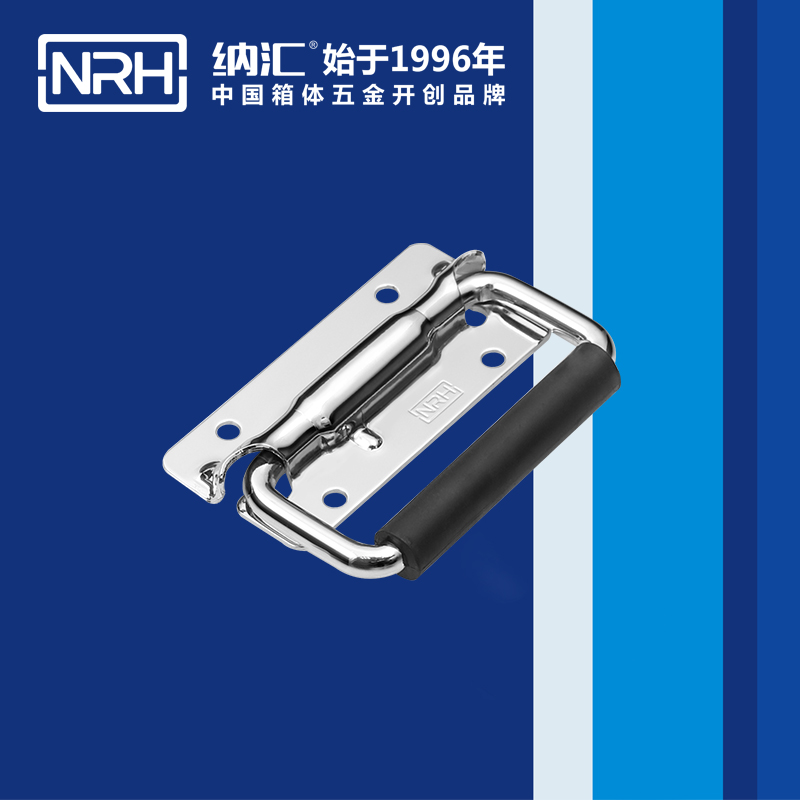 TIKTOK免费版色板/NRH 航空箱彈簧TIKTOK国际版色板黄 4259