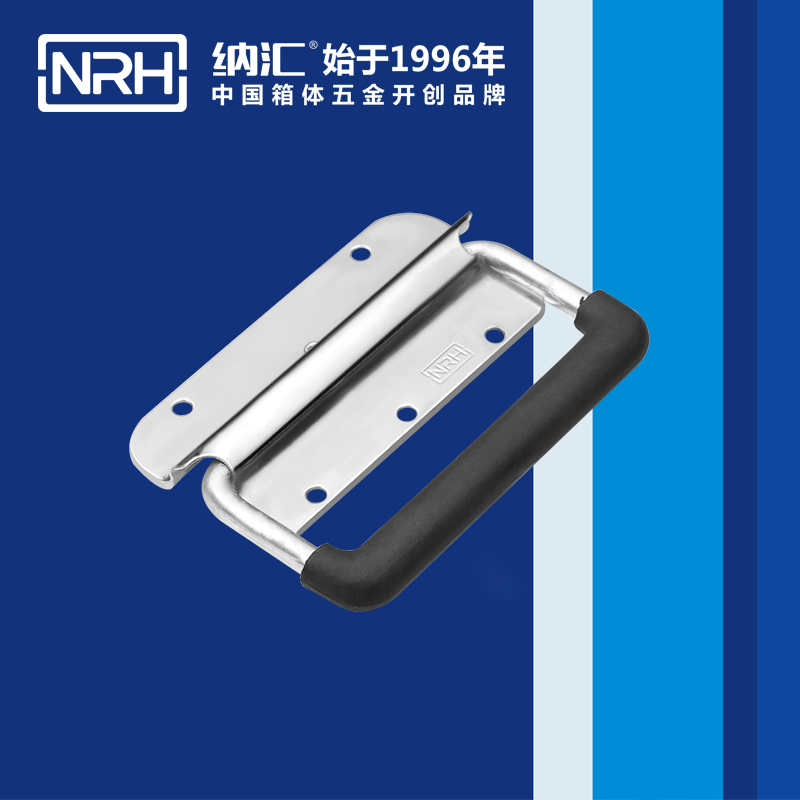 TIKTOK免费版色板/NRH 航空鋁箱彈簧TIKTOK国际版色板黄 4262 