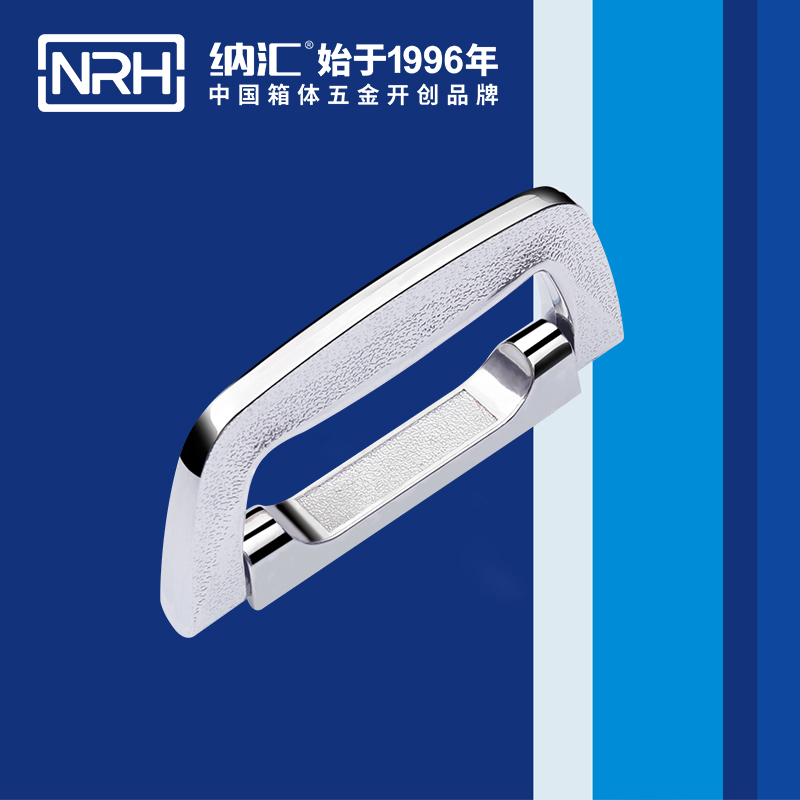 TIKTOK免费版色板/NRH 4429-124 儀箱TIKTOK国际版色板黄