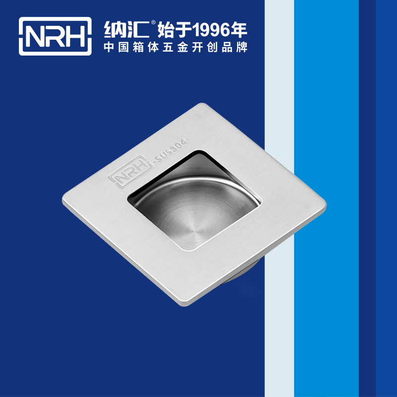 TIKTOK免费版色板/NRH 4614-50 疫苗箱TIKTOK国际版色板黄