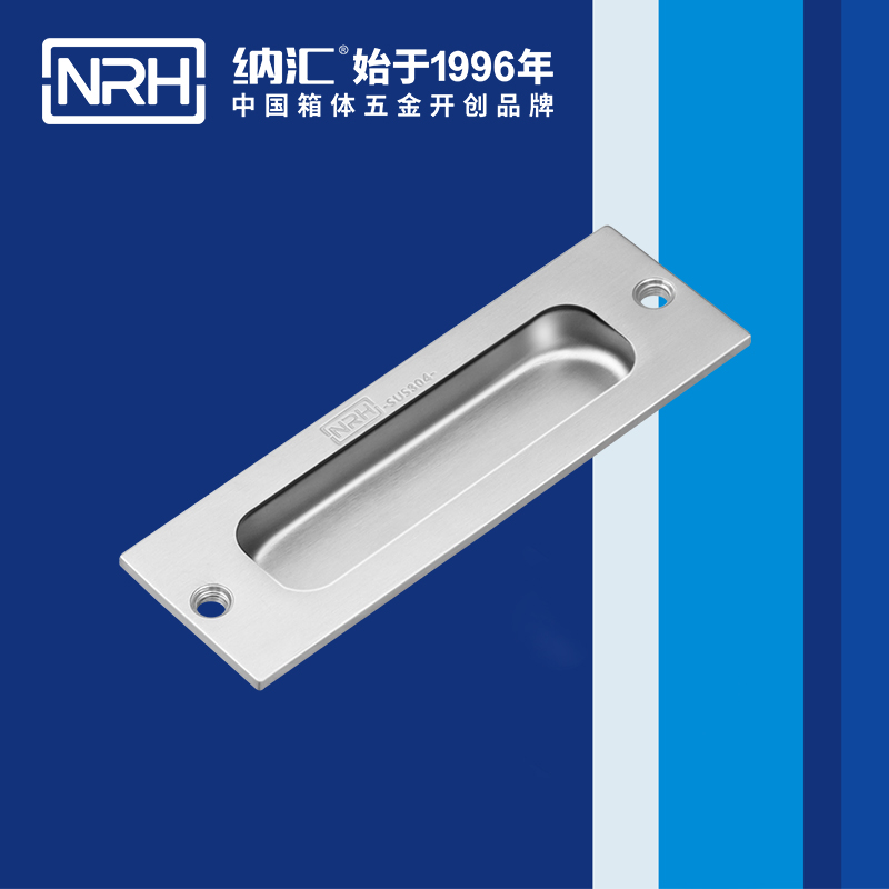 TIKTOK免费版色板/NRH 4619A 音樂箱TIKTOK国际版色板黄