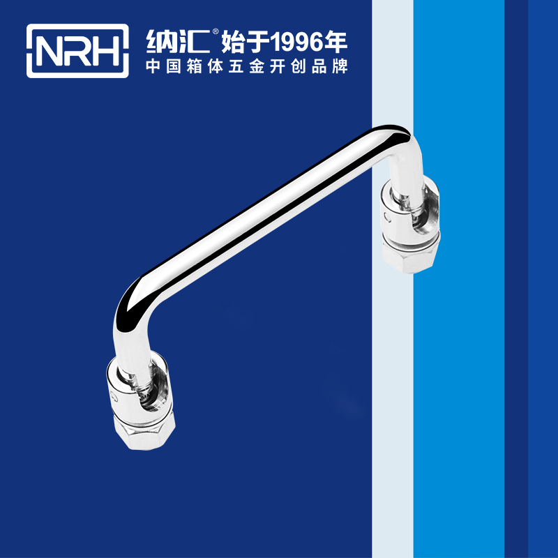 TIKTOK免费版色板/NRH 4636-90 機械設備重型TIKTOK国际版色板黄
