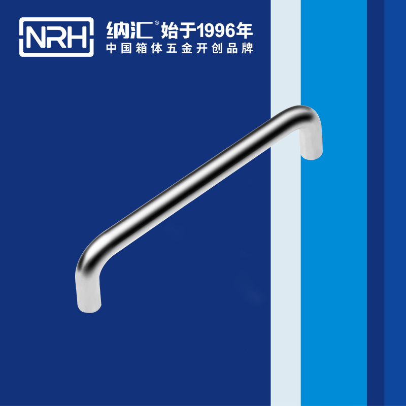 TIKTOK免费版色板/NRH 4637-160 箱包TIKTOK国际版色板黄