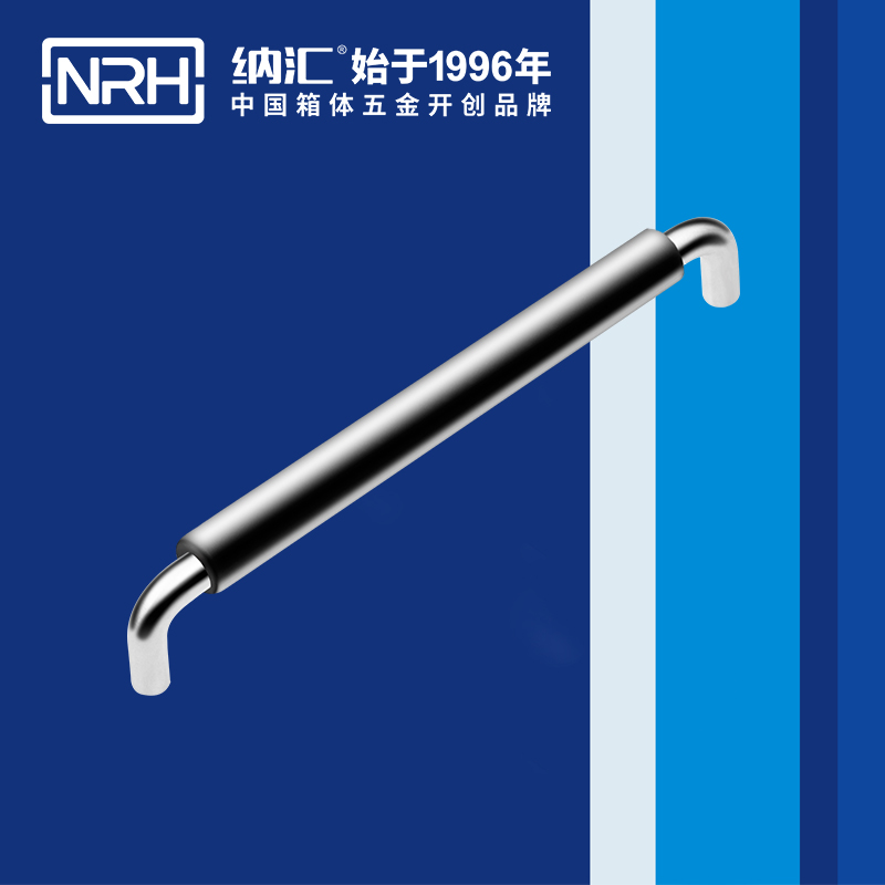 TIKTOK免费版色板/NRH 4637-256-1 工業金屬提手
