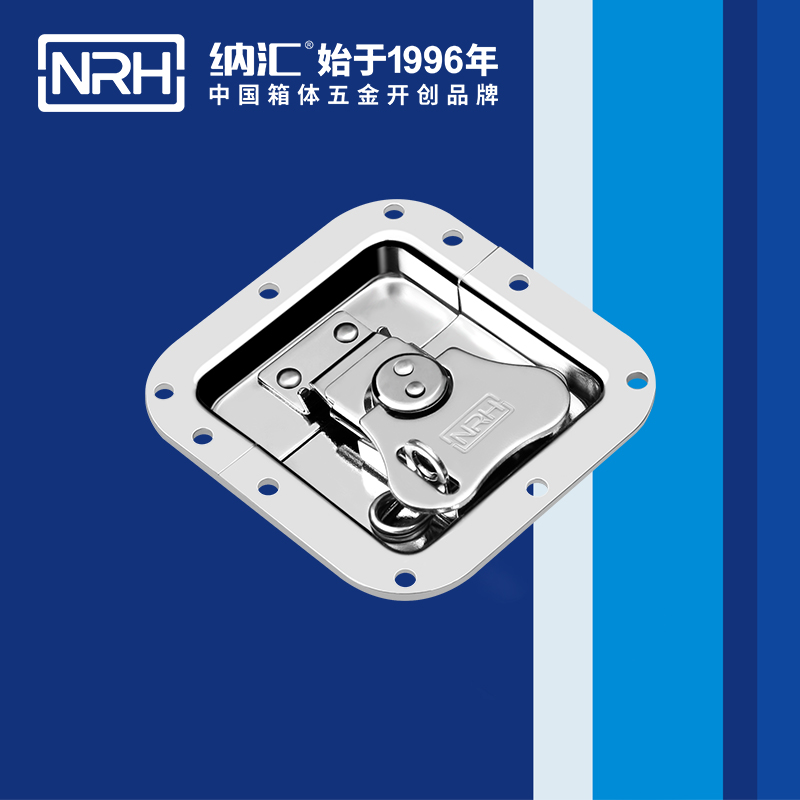 蝶鎖箱扣6134-108箱包TIKTOK国际免费版色板_電箱鎖扣_NRH器材箱箱扣