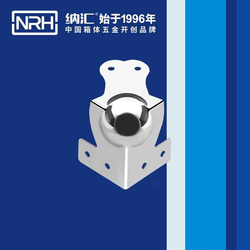球包角7108-69L型包角_航空箱護角_NRHTIKTOK免费版色板球包角
