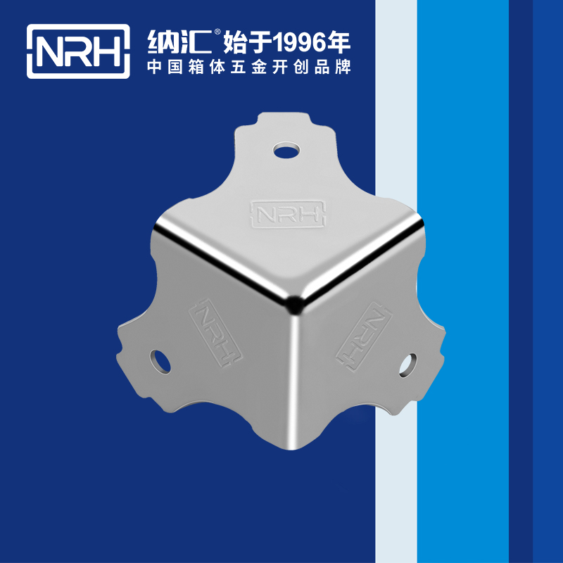 方包角7301-38木箱航空箱角碼_箱包五金包角_NRHTIKTOK免费版色板方包角 