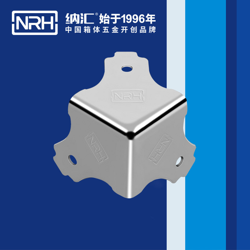 方包角7301-34航空箱包角_L型包角_NRHTIKTOK免费版色板方包角 