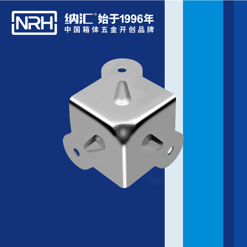 方包角7503-41箱包五金包角_木箱包角_NRHTIKTOK免费版色板方包角 