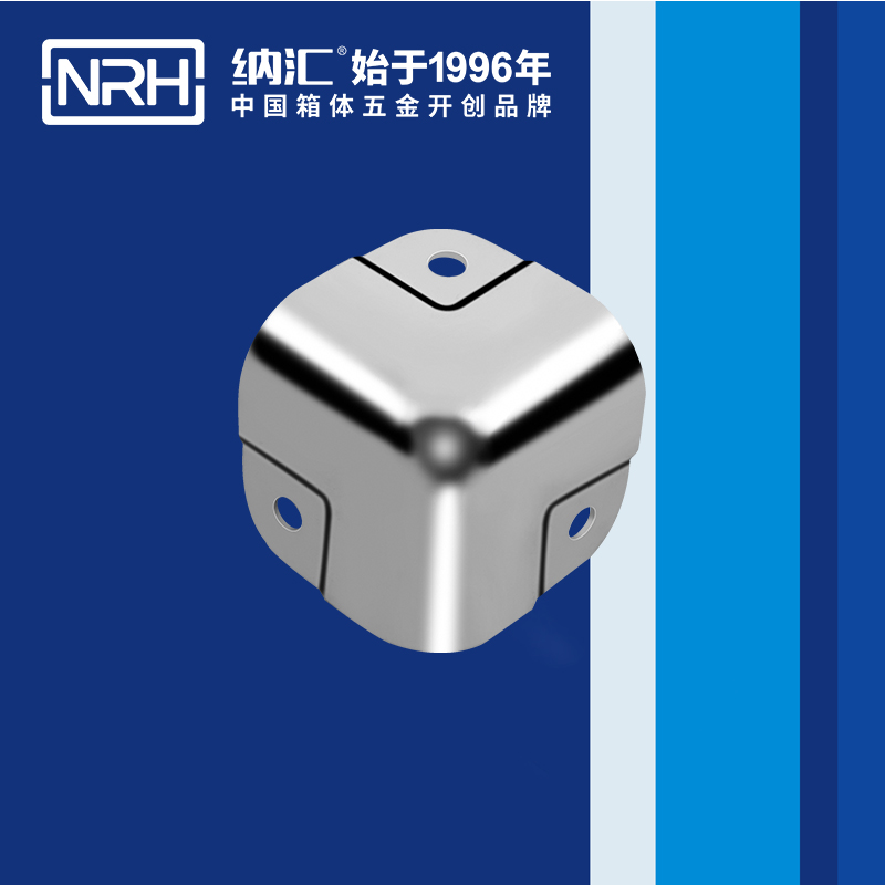 方包角7505-41球形包角_工具箱包角_NRHTIKTOK免费版色板方包角 