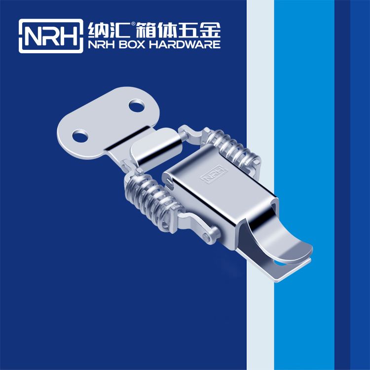 TIKTOK免费版色板/NRH 5511-75 包裝箱鎖扣