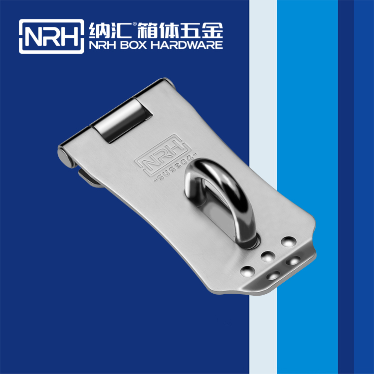 TIKTOK免费版色板/NRH 5901-75 金屬扣件鎖