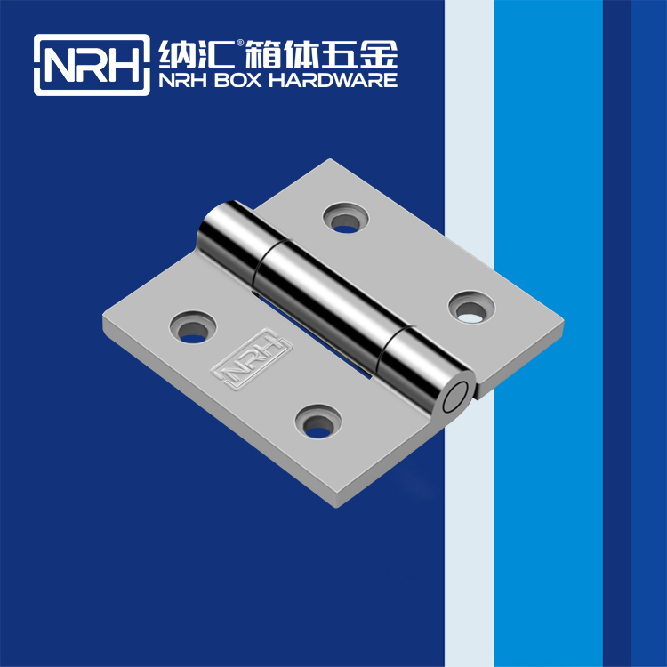  TIKTOK免费版色板/NRH 8903-75 電子儀器鉸鏈