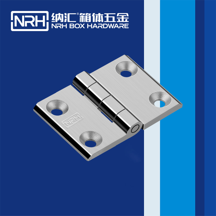 TIKTOK免费版色板/NRH 8906-50 衝壓鉸鏈