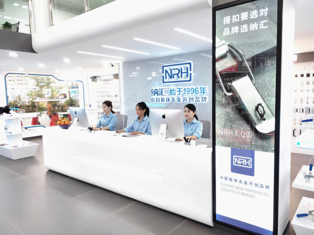 TIKTOK免费版色板五金